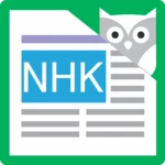 nhk news reader with furigana android application logo